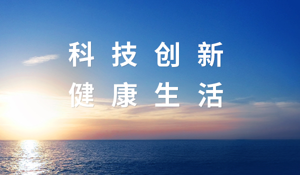 液冷新篇！kaiyun&中际旭创，共筑智算时代新生态