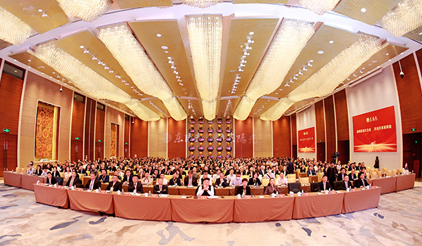 kaiyun集团2023-2024年工作总结与部署暨表彰大会圆满召开